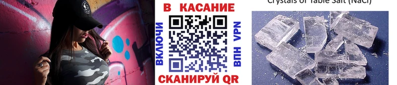 Купить наркоту Сокол КОКАИН  Альфа ПВП  ГАШ 