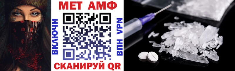 Amphetamine VHQ даркнет формула Сокол