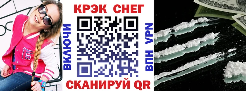 КОКАИН Эквадор  mega tor  Сокол 