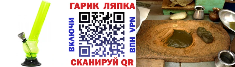 omg как зайти  где можно купить   Сокол  Гашиш ice o lator 