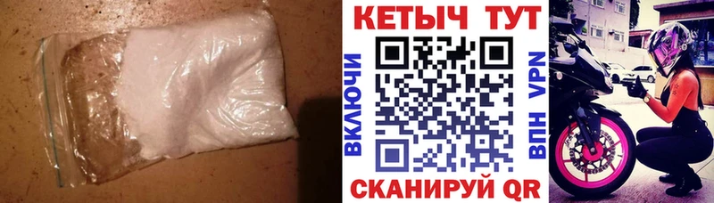 КЕТАМИН ketamine  где найти   Сокол 