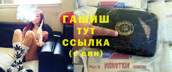 гашишное масло Армянск