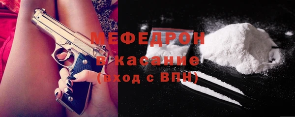 мет Арсеньев