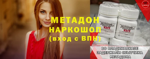 гашишное масло Баксан