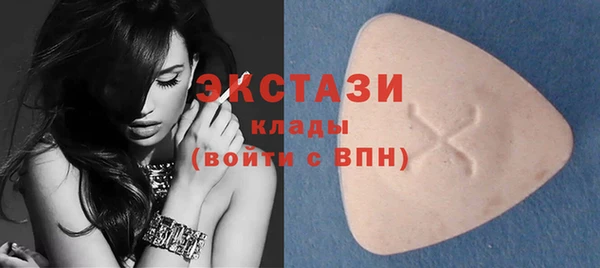 гидра Балабаново