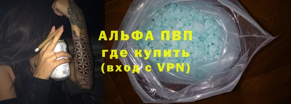 тгк Аркадак