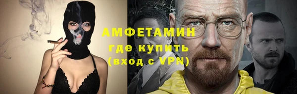 гидра Балабаново