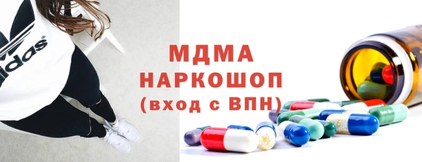 гидра Балабаново