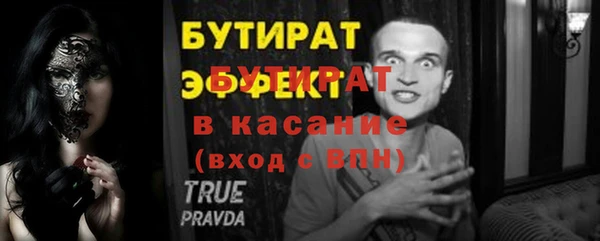 гашишное масло Баксан
