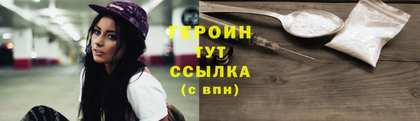 гашишное масло Армянск