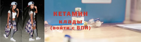 тгк Аркадак