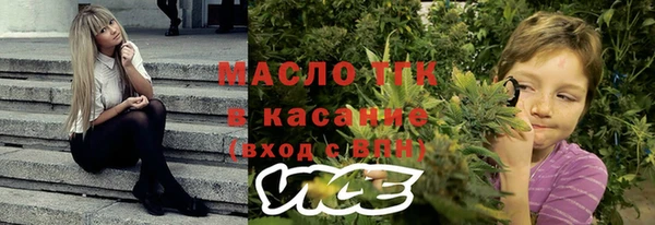 гидра Балабаново