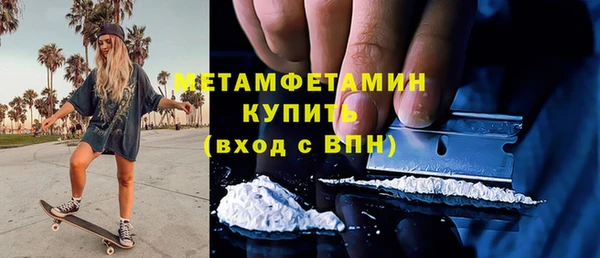гашишное масло Армянск