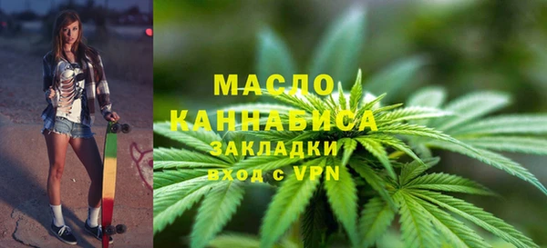 ГАЛЛЮЦИНОГЕННЫЕ ГРИБЫ Балахна