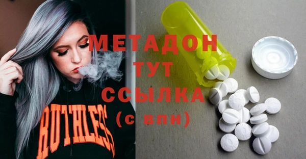 гашишное масло Армянск