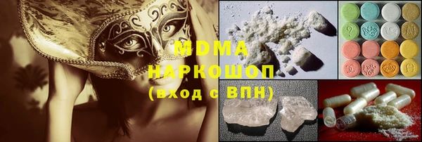 гидра Балабаново