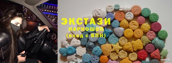 ГАЛЛЮЦИНОГЕННЫЕ ГРИБЫ Балахна