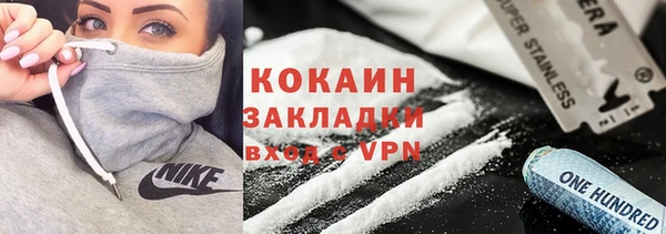 тгк Аркадак