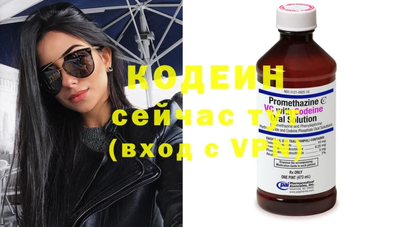 гидра Балабаново