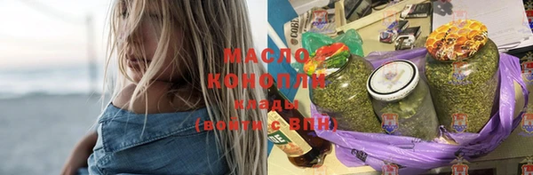 гашишное масло Армянск