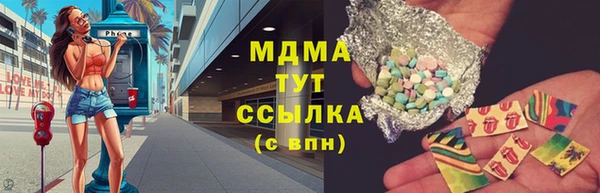 гидра Балабаново