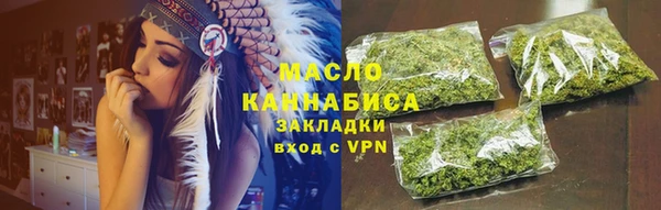 гашишное масло Баксан