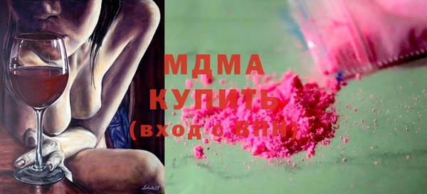 мет Арсеньев