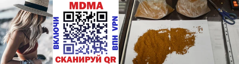 MDMA crystal  закладка  Сокол 