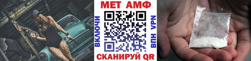 Метамфетамин мет  где купить наркотик  Сокол 
