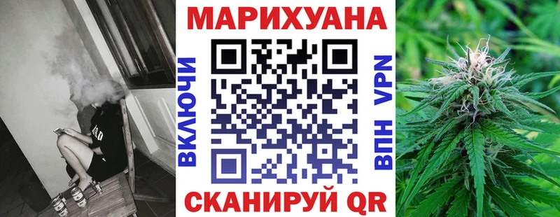 хочу наркоту  Сокол  Каннабис AK-47 